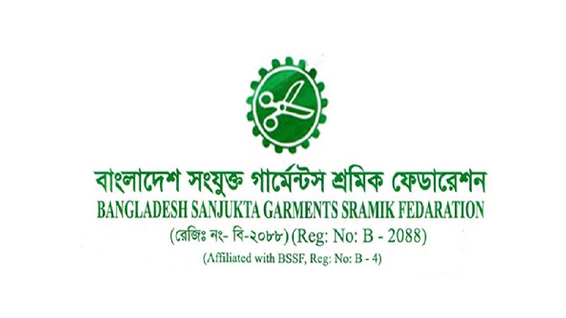 সরকারি কর্মচারীদের বেতন বৃদ্ধির ঘোষণায় ধন্যবাদ,এবার দ্রুত শ্রমিকদের মজুরি বৃদ্ধির উদ্যোগ চাই